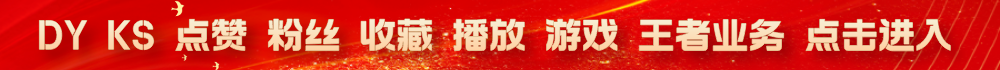广告