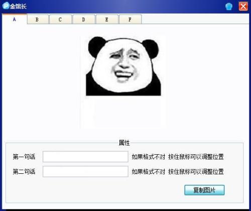 目前我对巅峰阁论坛社区的看法