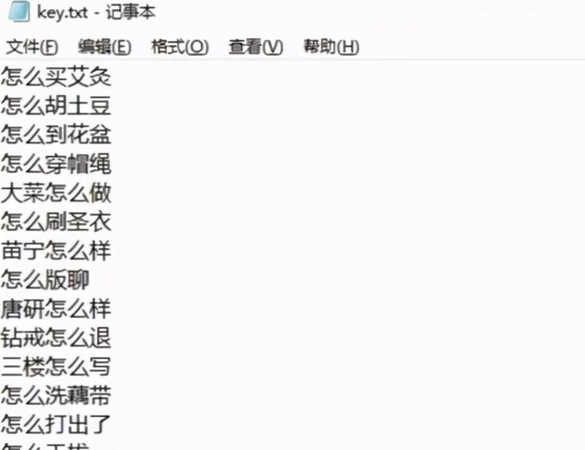 做互联网赚钱项目，怎么挖掘暴利赚钱项目的方法一定要学会！