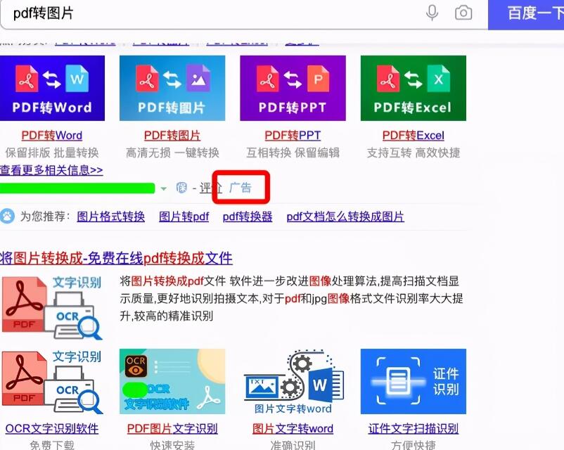 做互联网赚钱项目，怎么挖掘暴利赚钱项目的方法一定要学会！