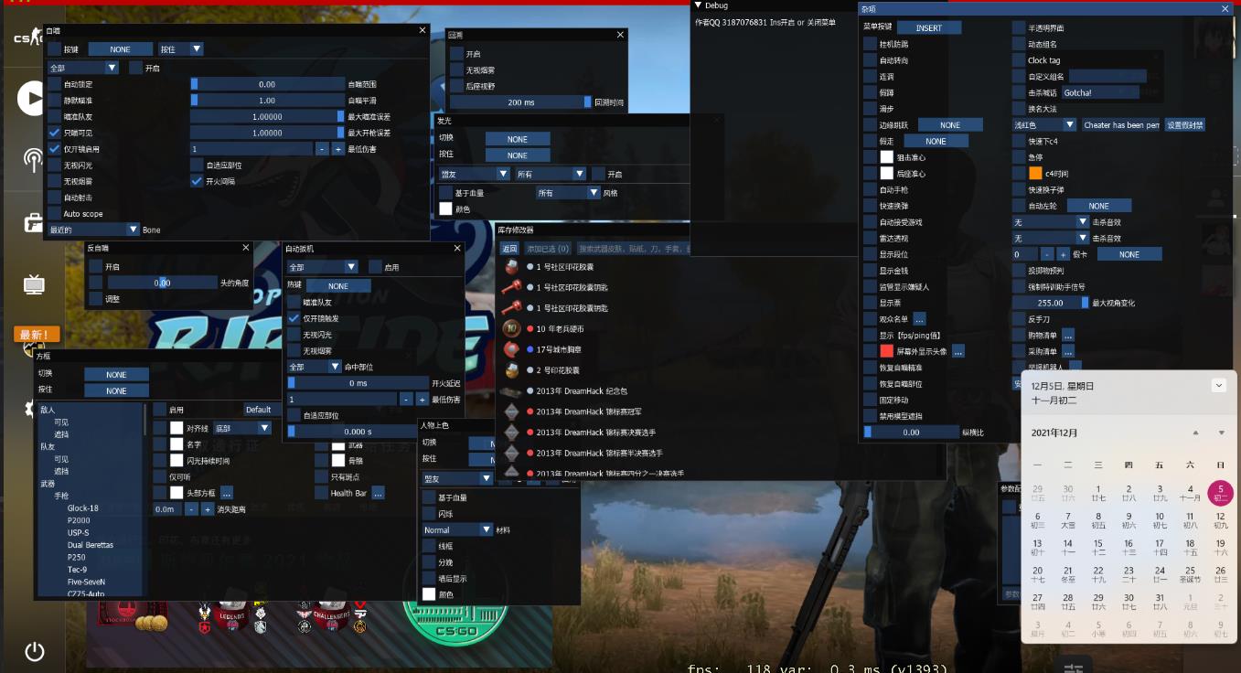 CSGO杰克多功能助手免费版下载_更新置顶